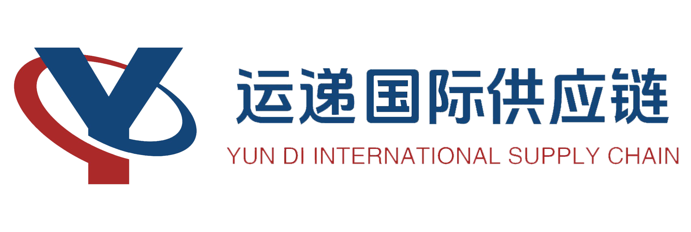 运递国际供应链（深圳）有限公司